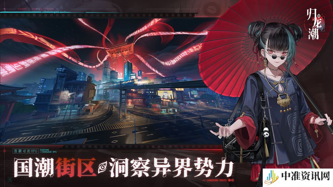 《归龙潮》中浦城区书籍位置一览