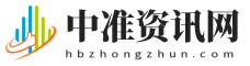 中准资讯网