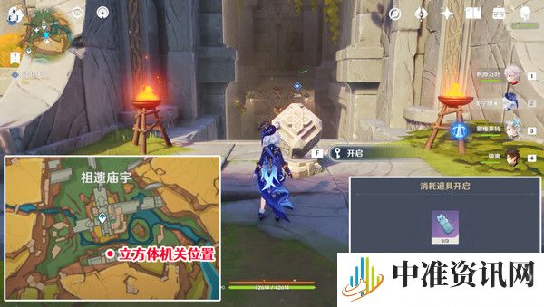 《原神》将夜晚放还于夜晚任务攻略