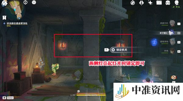 《原神》将夜晚放还于夜晚任务攻略