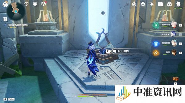 《原神》将夜晚放还于夜晚任务攻略