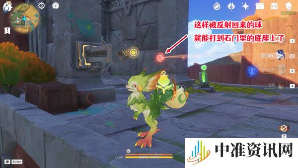 《原神》将夜晚放还于夜晚任务攻略