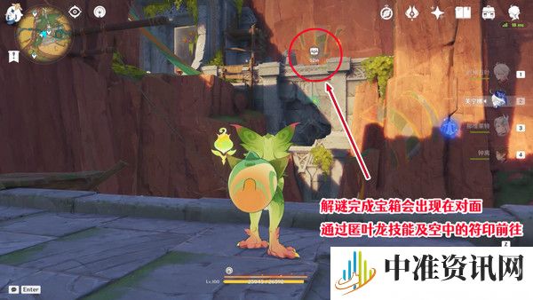《原神》将夜晚放还于夜晚任务攻略