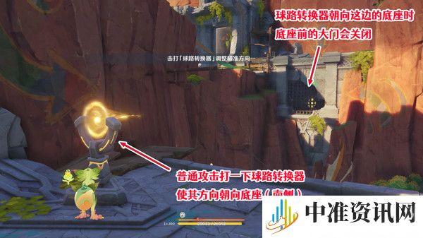 《原神》将夜晚放还于夜晚任务攻略