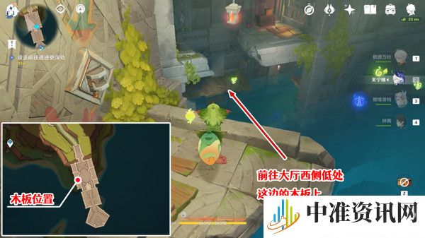 《原神》将夜晚放还于夜晚任务攻略