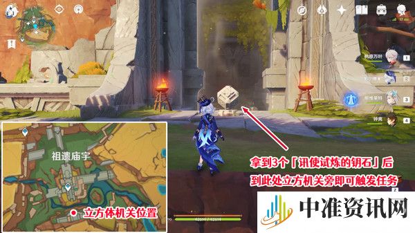 《原神》将夜晚放还于夜晚任务攻略