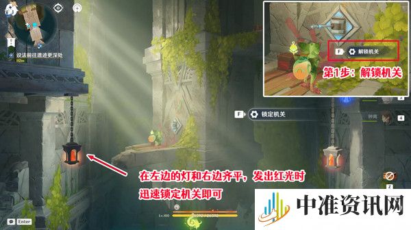 《原神》将夜晚放还于夜晚任务攻略
