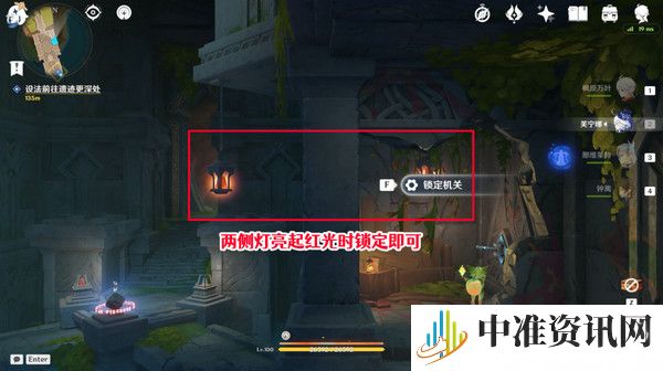 《原神》将夜晚放还于夜晚任务攻略