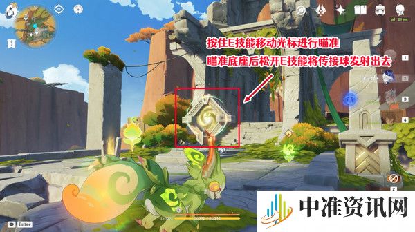 《原神》将夜晚放还于夜晚任务攻略
