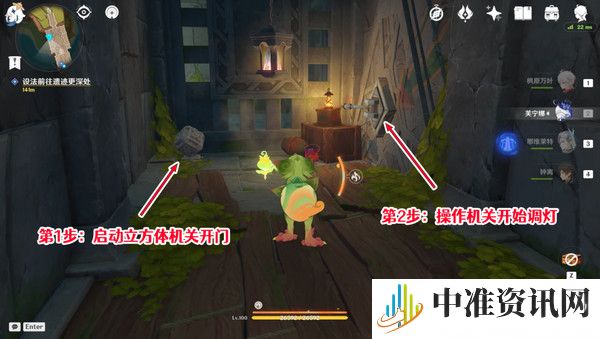 《原神》将夜晚放还于夜晚任务攻略