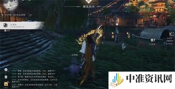 《燕云十六声》白头偕老任务通关技巧一览