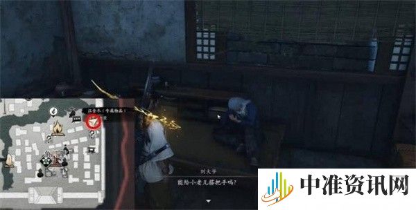 《燕云十六声》白头偕老任务通关技巧一览