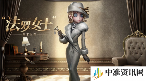 《第五人格》法罗女士角色介绍