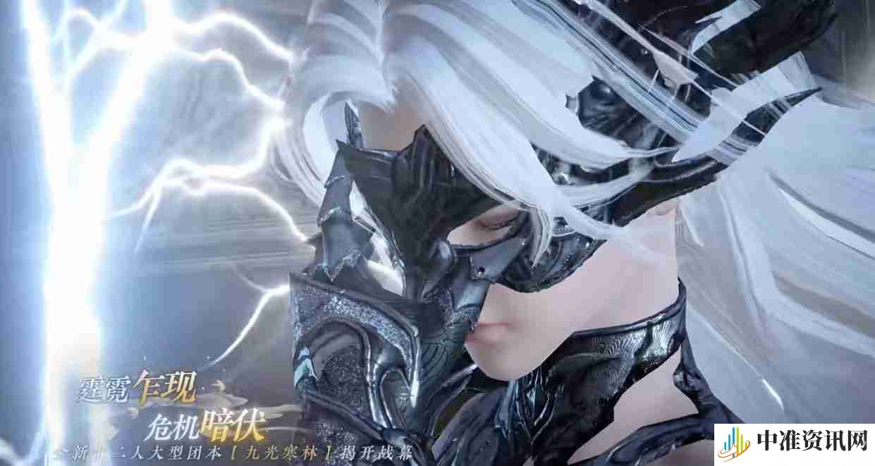《逆水寒手游》2.2赛季奖励