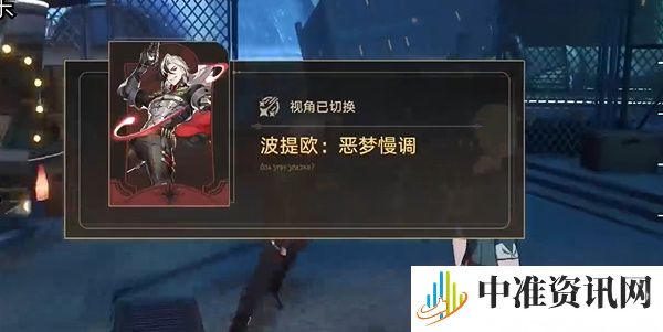 《崩坏星穹铁道》死亡蕉社任务流程