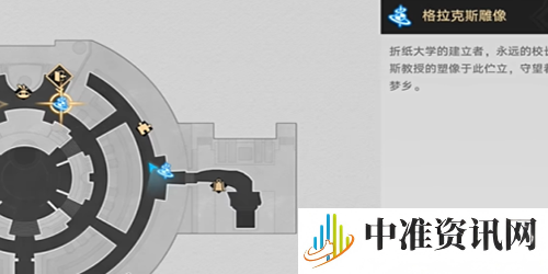 崩坏星穹铁道心理测量者成就怎么做-崩坏星穹铁道心理测量者成就完成方法