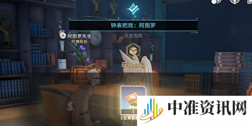 《崩坏星穹铁道》心理测量者成就完成方法