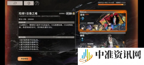 《新月同行》险境复现怎么打