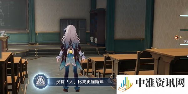 《崩坏星穹铁道》落水猴这个任务要怎么完成
