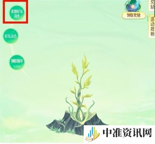 《王者荣耀》许愿树活动怎么玩