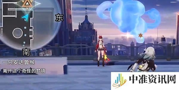 《崩坏星穹铁道》一只安达鲁猴任务流程