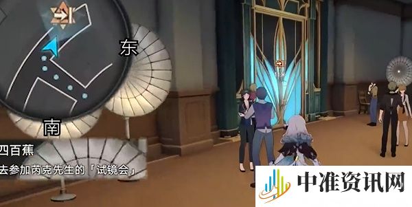 《崩坏星穹铁道》四百蕉任务流程