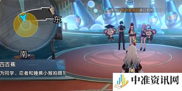 崩坏星穹铁道四百蕉任务流程-崩坏星穹铁道四百蕉这个任务要怎么完成