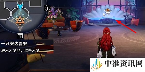 《崩坏星穹铁道》一只安达鲁猴任务流程
