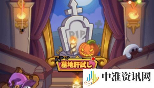 冒险大作战神器和坐骑简单分析-冒险大作战十月底神器和坐骑简单说明分享
