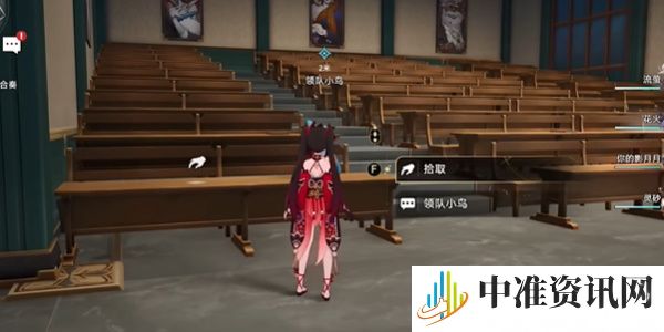 《崩坏星穹铁道》美梦进行曲任务要怎么完成