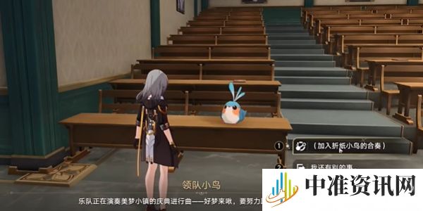 《崩坏星穹铁道》美梦进行曲任务要怎么完成