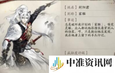 阴阳师星羊密语答案是什么-阴阳师星羊密语答案一览