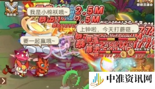 《冒险大作战》盘点累计暴击激活对应技能效果的有哪些？