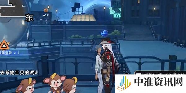 《崩坏星穹铁道》落水猴这个任务要怎么完成