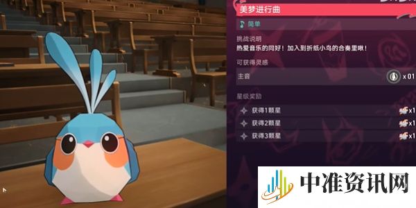 《崩坏星穹铁道》美梦进行曲任务要怎么完成