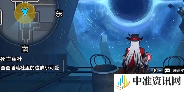 《崩坏星穹铁道》死亡蕉社任务流程