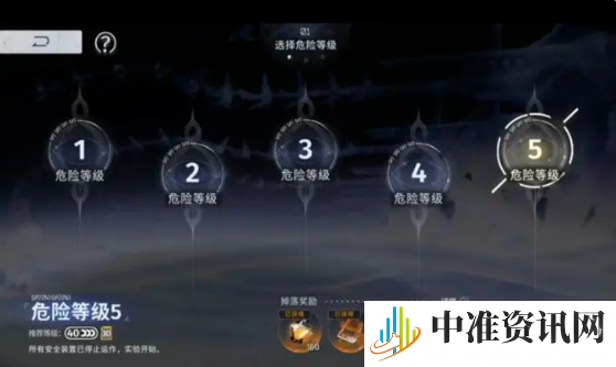 《新月同行》探索难度5怎么打