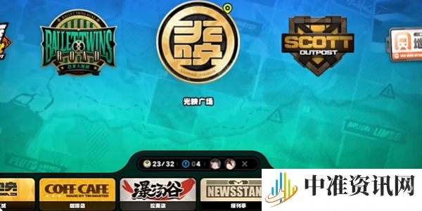 《绝区零》141友情联络活动攻略