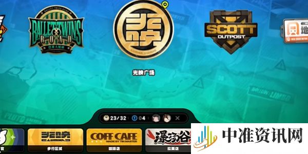 《绝区零》141友情联络活动攻略